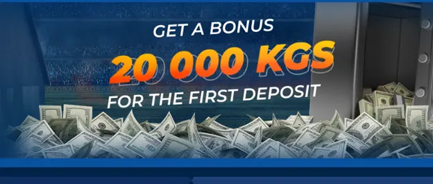 Mostbet оюнчулары үчүн депозиттик бонустар бар.